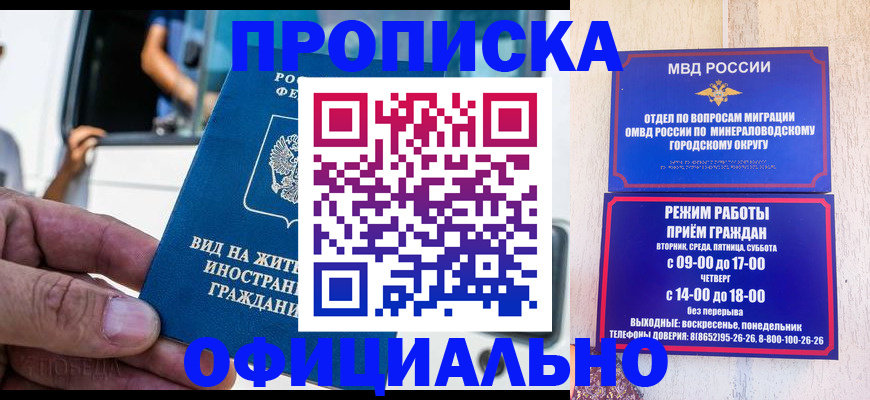 пропишу в квартире в Куровском