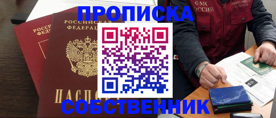 регистрация для школы в Куровском