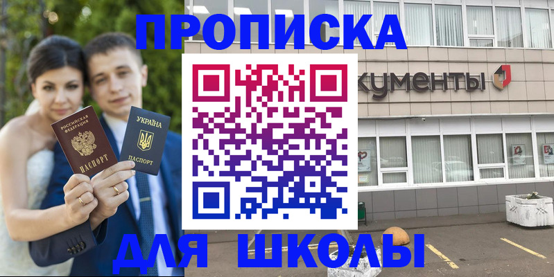 временная регистрация госуслуги в Куровском