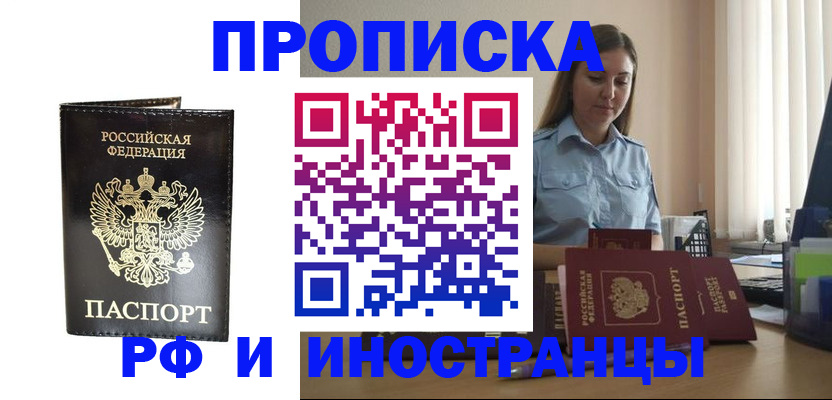 регистрация для дет. сада в Куровском