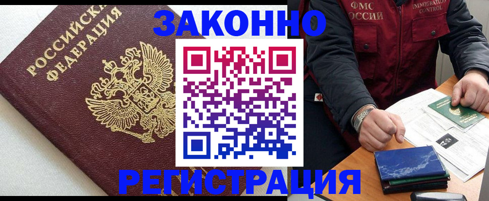 найти адрес прописки в Куровском